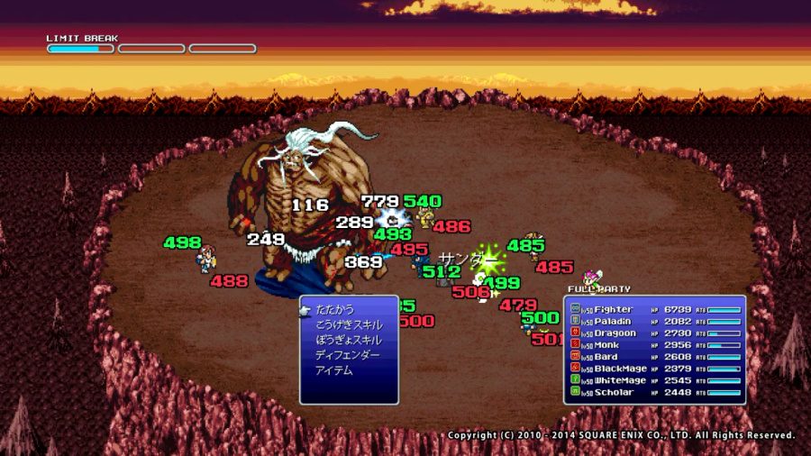 Final Fantasy XIV SNES