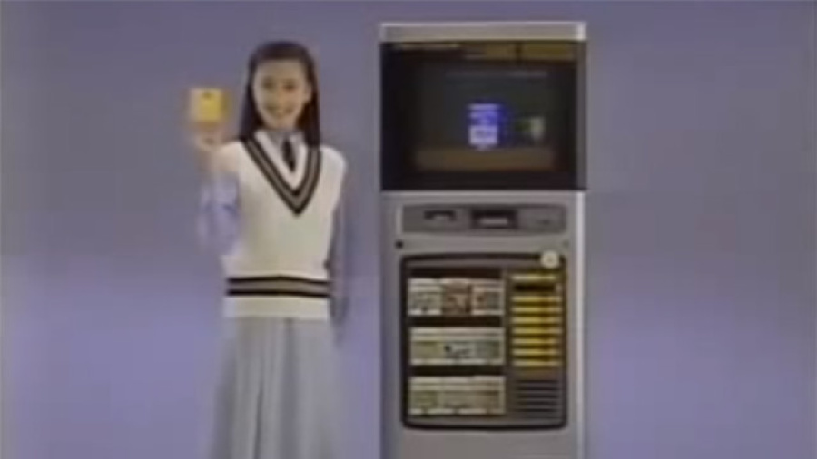 Famicom Disk Reader