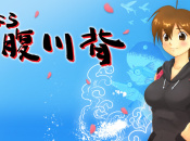 Article: Yumi's Odd Odyssey Casting Into North American Waters this 20th March