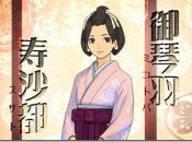 News: Shu Takumi and Shintaro Kojima Shed Some Light On The Great Ace Attorney