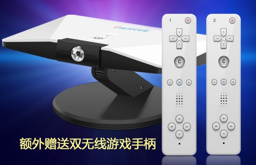 Xiao Bawang G20 Console 2- 720 X380