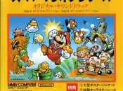 News: Book Series Will Take In-Depth Look at Original Super Mario Bros. Soundtrack