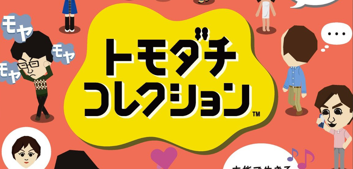 Tomodachi life collection full english patch