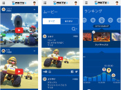 News: Nintendo Reveals 'Mario Kart TV' Web App in Financial Results Briefing