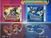 News: Pok&eacute;mon Omega Ruby & Alpha Sapphire Footage Revealed
