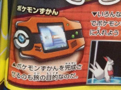 News: CoroCoro Magazine Shows the Pok&eacute;dex and More for Pok&eacute;mon Omega Ruby & Alpha Sapphire