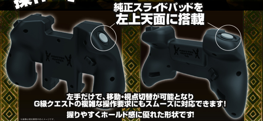 Espcshoulder