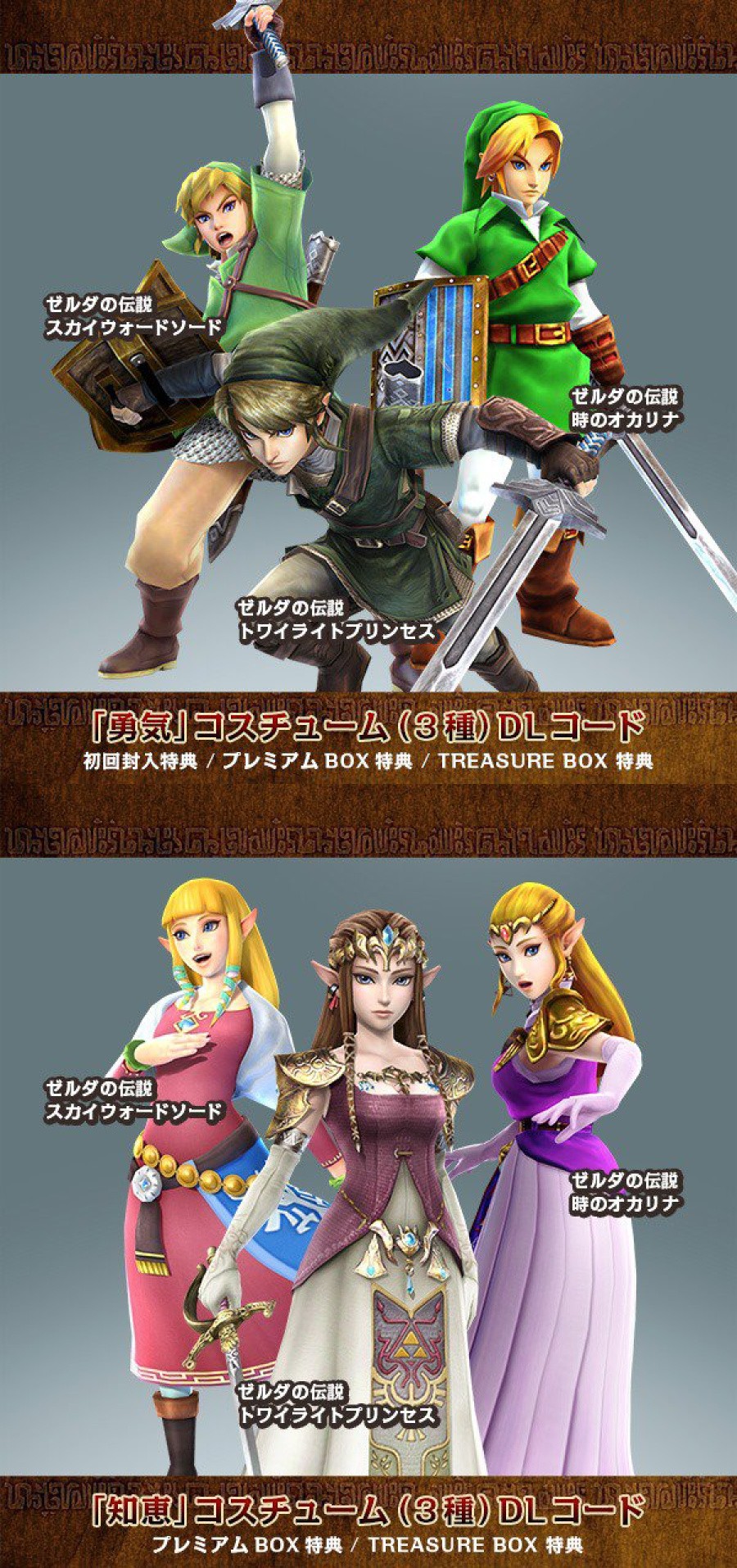 Dl Link 011