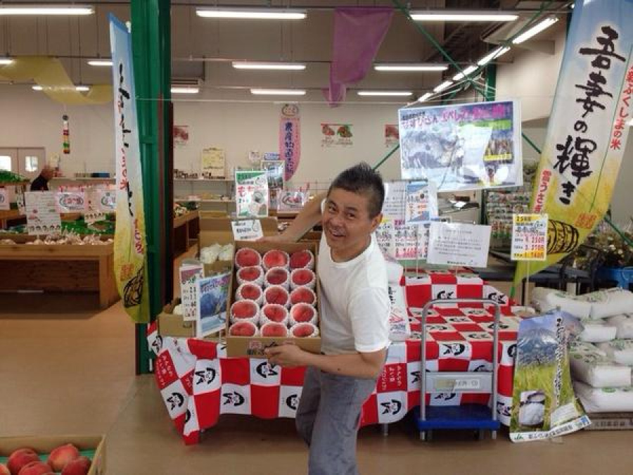 Itoi Earthbound Designer