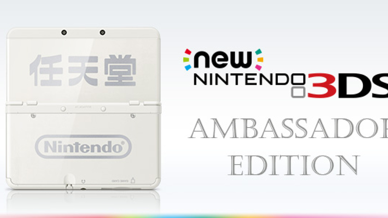 Fresh Batch of New Nintendo 3DS Ambassador Emails Looks Set for Monday
