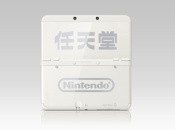 Reminder: Reminder: Club Nintendo New 3DS Ambassador Promotion Final Invites Sent, Deadline at Midnight