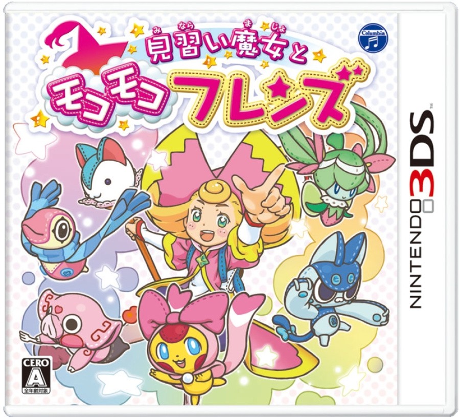 Fluffy Life Yo Kai Watch 3 'Apprentice Witch and Fluffy Friends' Aims to Take Advantage of the Yo-Kai Watch Fever on 3DS in