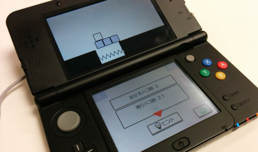 Box Boy, a recent low-cost 3DS download exclusive