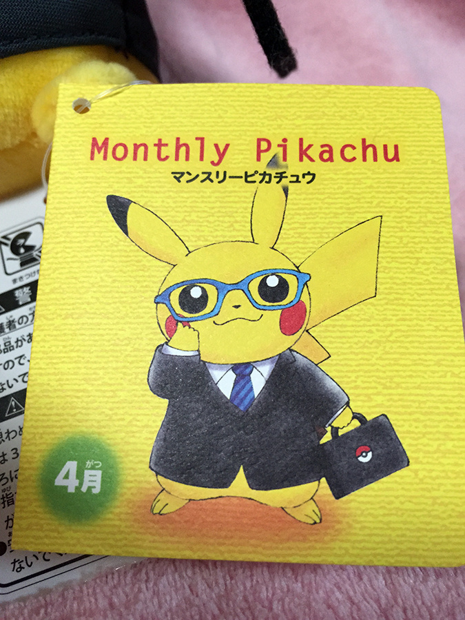 Gallery: Pikachu s Career Focused Business Suit is Both Cute and