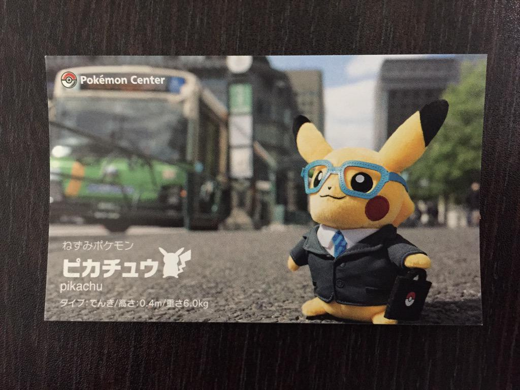 Gallery: Pikachu s Career Focused Business Suit is Both Cute and