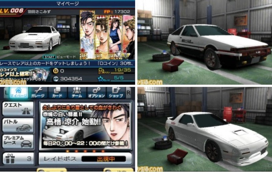 Initial D Perfect Shift Online