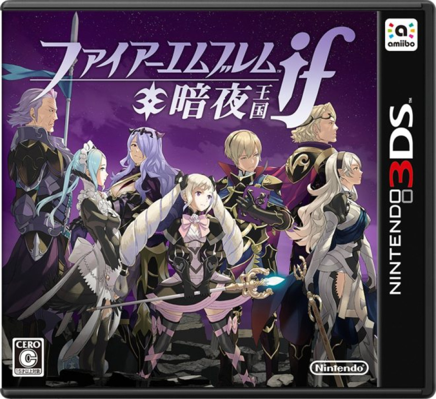 Fire Emblem IF2