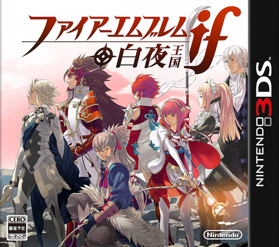 Fire Emblem if Dark