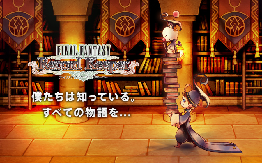 Final Fantasy: Record Keeper is DeNA's latest mobile hit