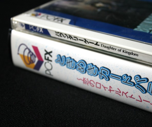 PCFX Games Compare Cases Low Res Preview