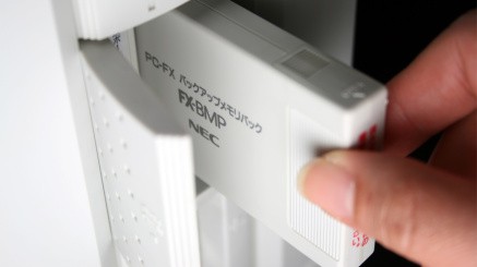 PCFXBMP 02 Low Res Preview