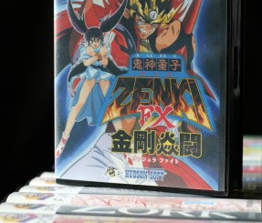 PCFX Zenki Low Res Preview