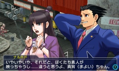 Phoenix and Maya Event Scene