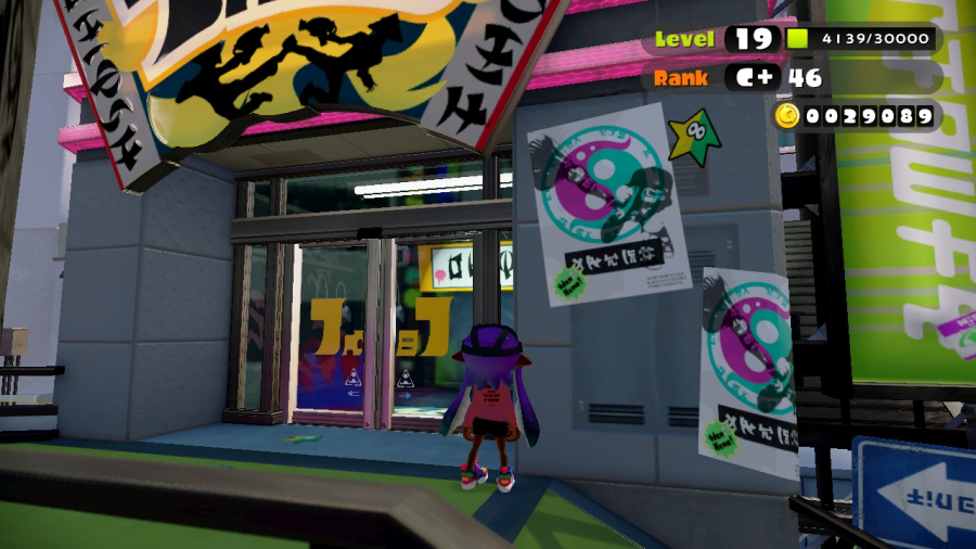 Splatoon