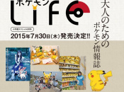 Article: Japan Is Getting A Pokémon Periodical Aimed At Adults