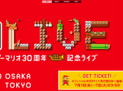 Article: ​30th Anniversary Super Mario Concert Comes to Japan this September