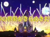 Article: Disney Magical World 2 Is Happening, Folks