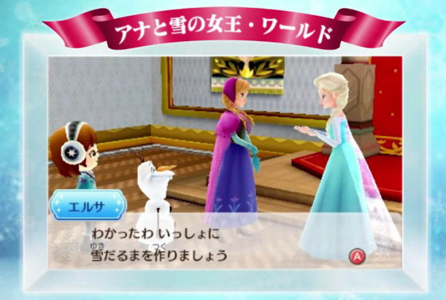 Magical World Frozen
