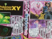 Article: CoroCoro Magazine Posts More Images Of Mysterious New Pokémon