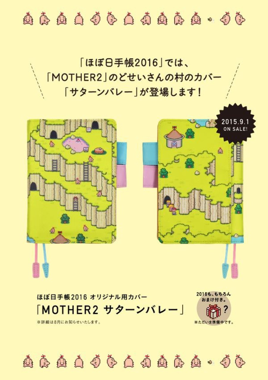 saturn-valley-itoi-planner-cover.jpg