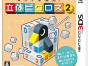 News: Amazon Offers Neat Picross 3D 2 Demo Promotion in Japan