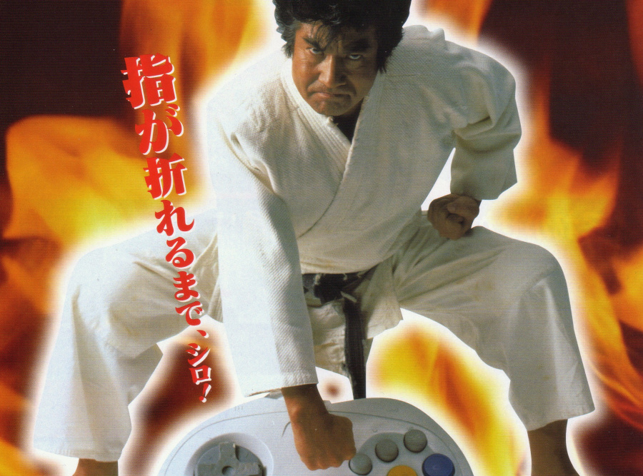 You must play Sega Saturn!