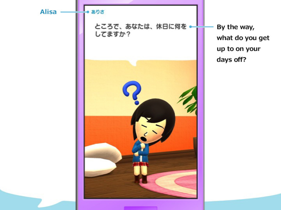 Miitomo7.jpg