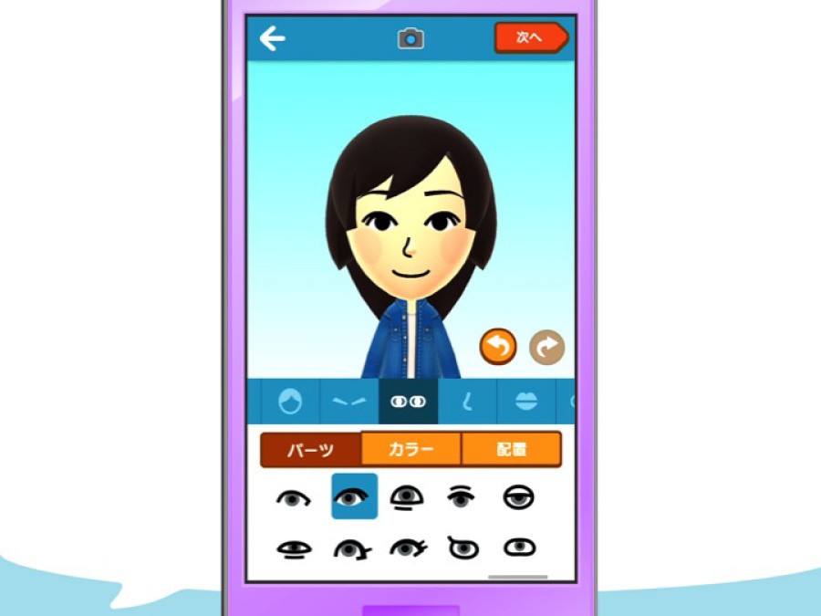 Miitomo2.jpg