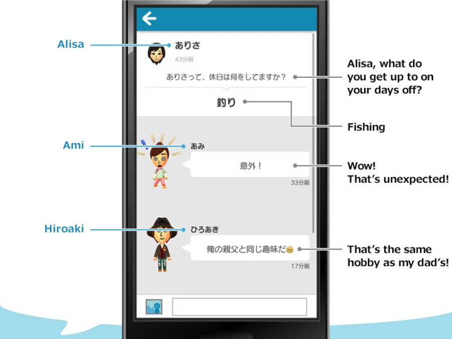 Miitomo3.jpg