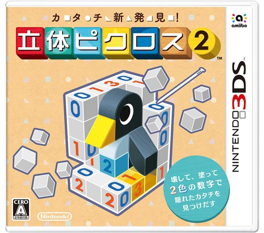 Picross 2.jpg