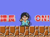 News: GameCenter CX Takes on Super Mario Maker this Weekend