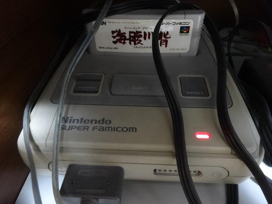 Don't turn it off!