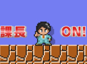 Live: Live: Watch the GameCenter CX Super Mario Maker Special