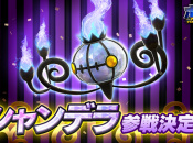 News: ​Chandelure Will Be the Next Pokkén Tournament Fighter