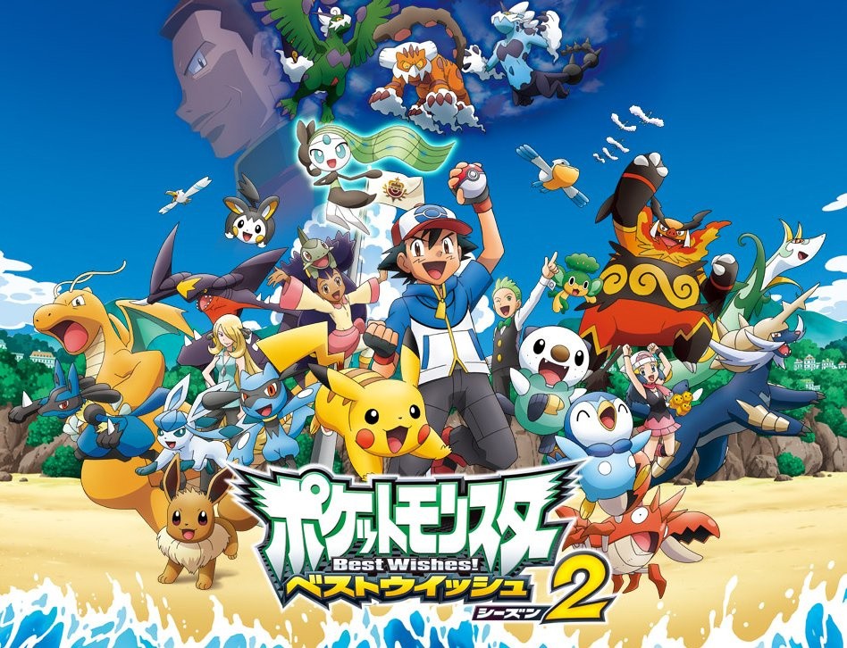 Pokemon Generation Игру