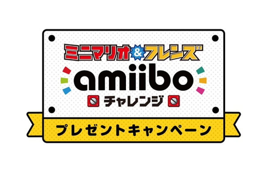 Mini Mario & Friends amiibo Challenge