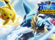 News: All amiibo Will Be Compatible with Pokkén Tournament