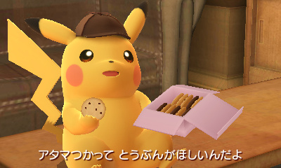 実写映画「ポケモン」、主役が決定 	 [368289528]YouTube動画>1本 ->画像>12枚 