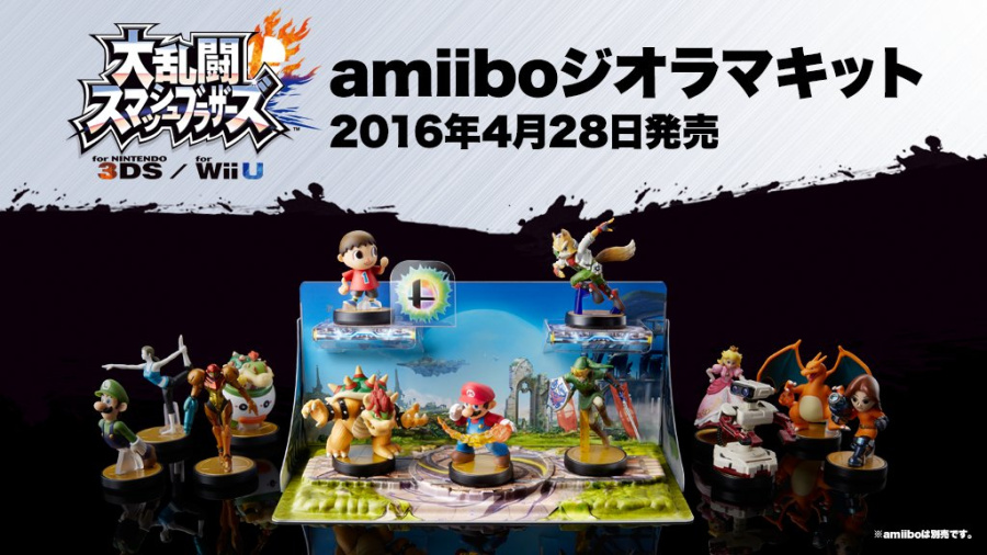 Super Smash Bros. amiibo Diorama