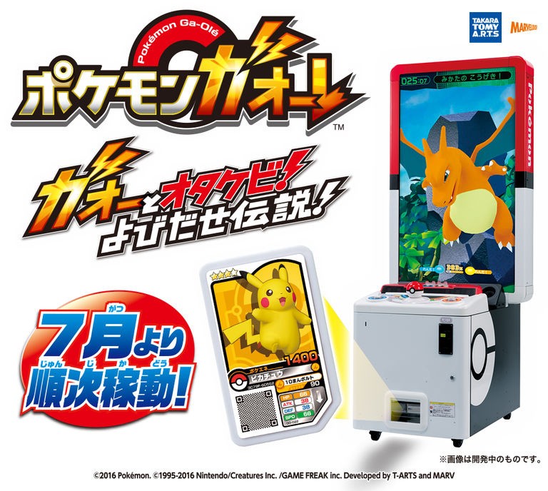 Pokémon GaOlé Bringing Plastic Card Battling Action To Japanese